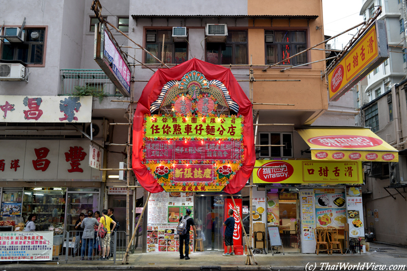 New shop opening - Hungry ghost festival