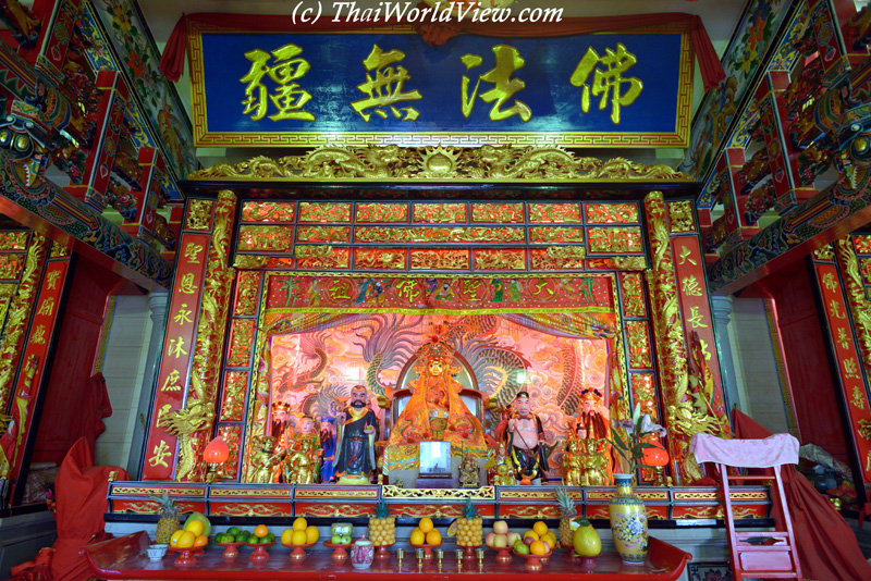Monkey God temple - Sau Mau Ping