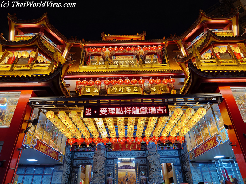 Miaoyun Temple - Taipei