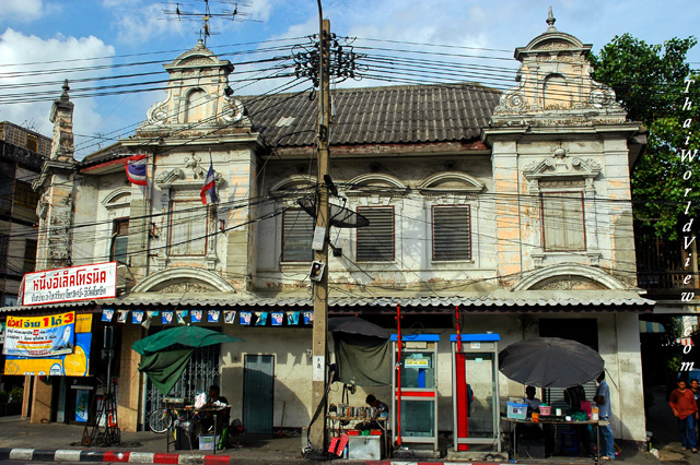 Old Portuguese building - Bangkok