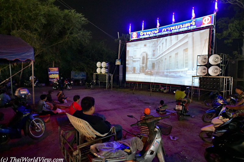 Outdoor cinema - Wat Sam Krabue Phueak