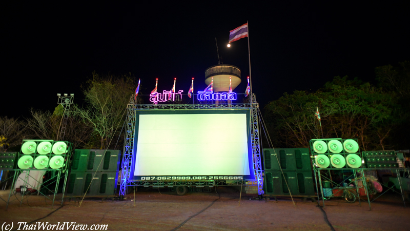 Outdoor cinema - Wat Don Yai Hom
