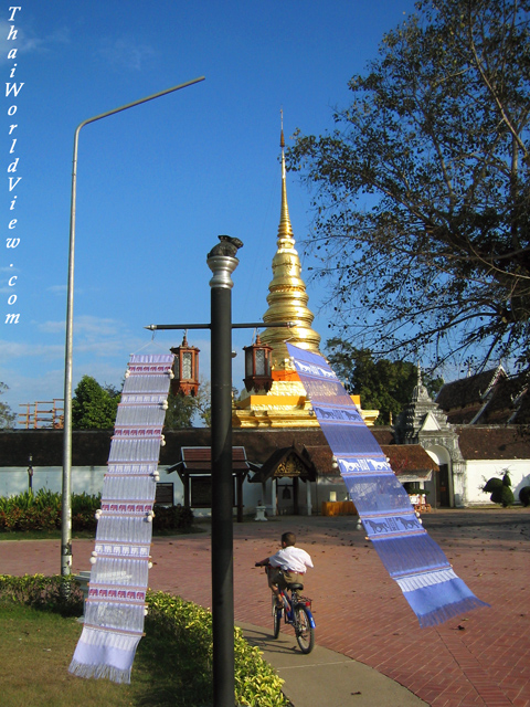 Wat Phra That Chae Haeng - Nan province