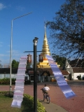 Wat Phra That Chae Haeng