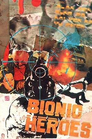 Bionic Heroes