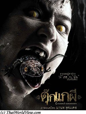 Thai horror movie