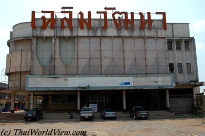 Old cinema in Udon Thani