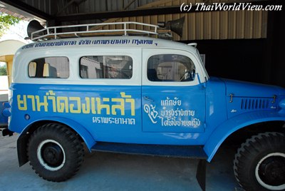 Car selling medicine