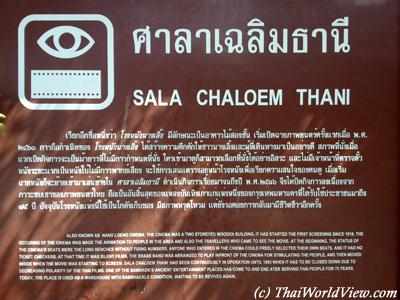 Sala Chaloem Thani theater