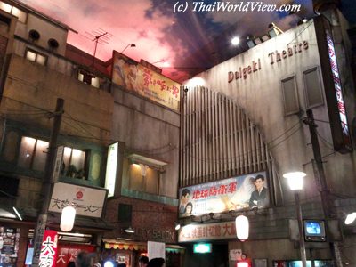 Dalgeki theatre in Tokyo