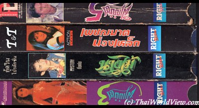 Thai VHS covers